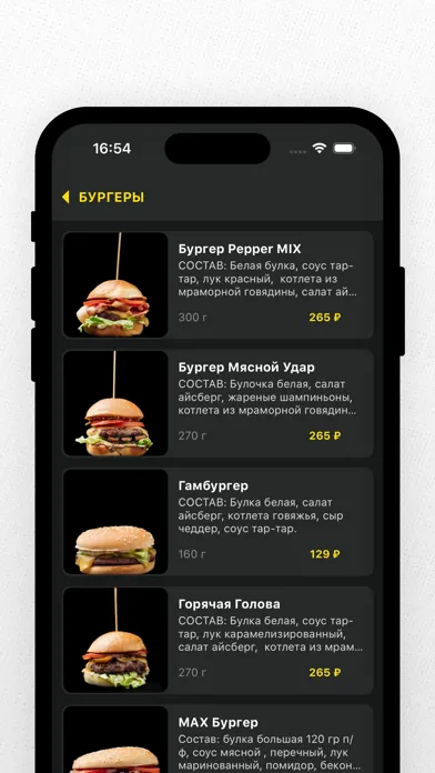 Кафе Пит-Stop Screenshots