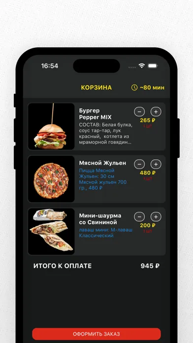Кафе Пит-Stop Screenshots