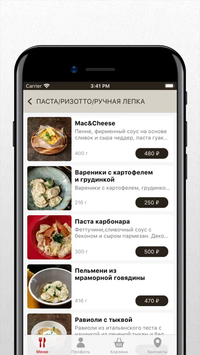 صور ПРАКТИКА - БИСТРО
