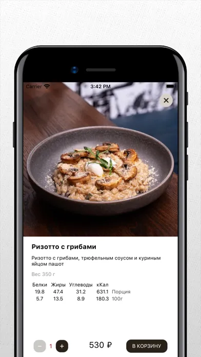 صور ПРАКТИКА - БИСТРО