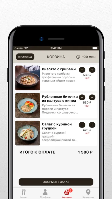 صور ПРАКТИКА - БИСТРО