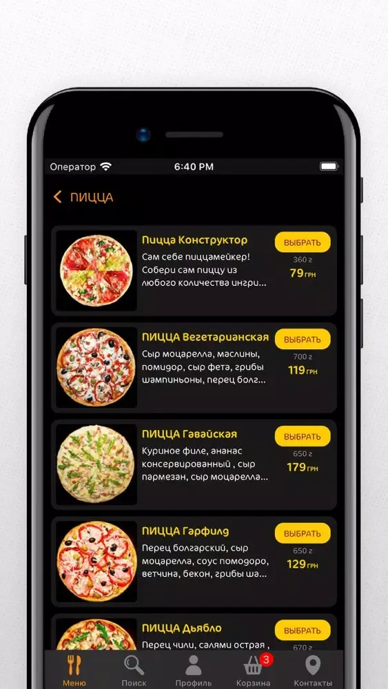 Rock&Roll. Сервис доставки スクリーンショット