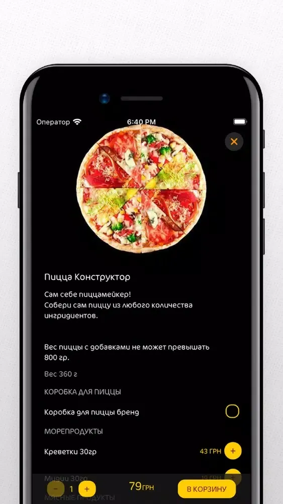 Rock&Roll. Сервис доставки スクリーンショット
