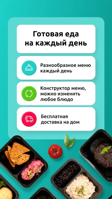 Скриншоты SimplyMeal: Готовая еда