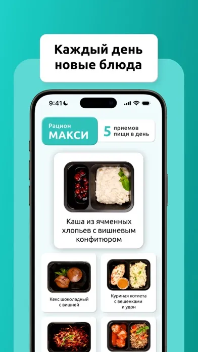 Скриншоты SimplyMeal: Готовая еда