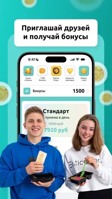 Скриншоты SimplyMeal: Готовая еда
