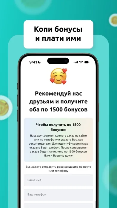 Скриншоты SimplyMeal: Готовая еда
