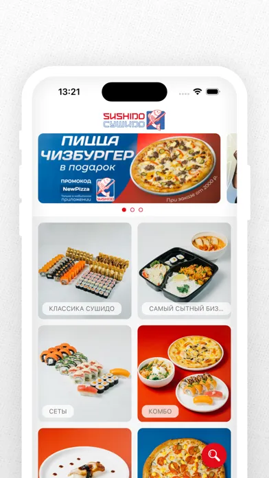 Zrzuty ekranu Сушидо доставка
