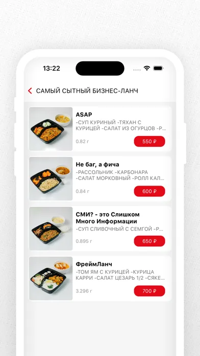 Zrzuty ekranu Сушидо доставка
