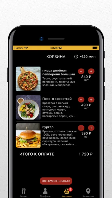 СушиЯ Урай Screenshots