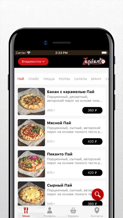 Screenshot di Пиццерия Zapikanto