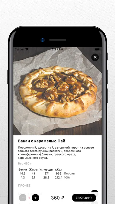 Screenshot di Пиццерия Zapikanto