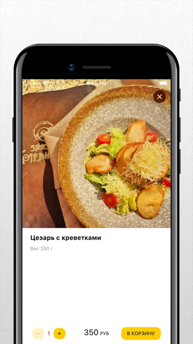 Capturas de tela do Звезда кочевника | Чита
