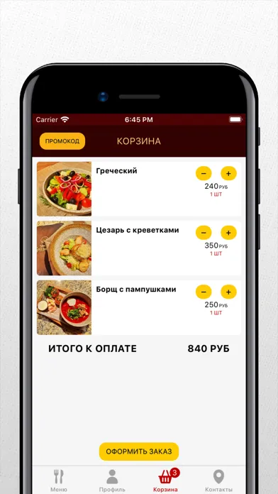 Capturas de tela do Звезда кочевника | Чита
