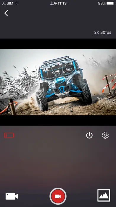 Sports action camera スクリーンショット