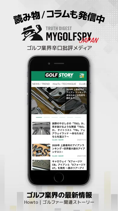 Screenshot di ゴル天 - 全国ゴルフ場天気予報