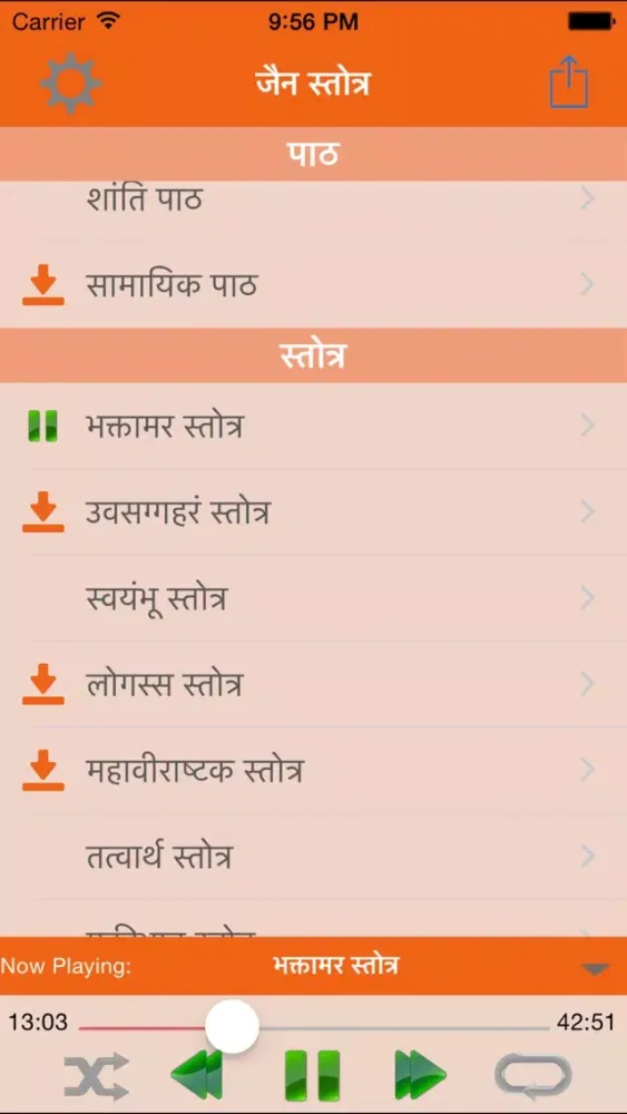 Capturas de pantalla de Jain Stotra