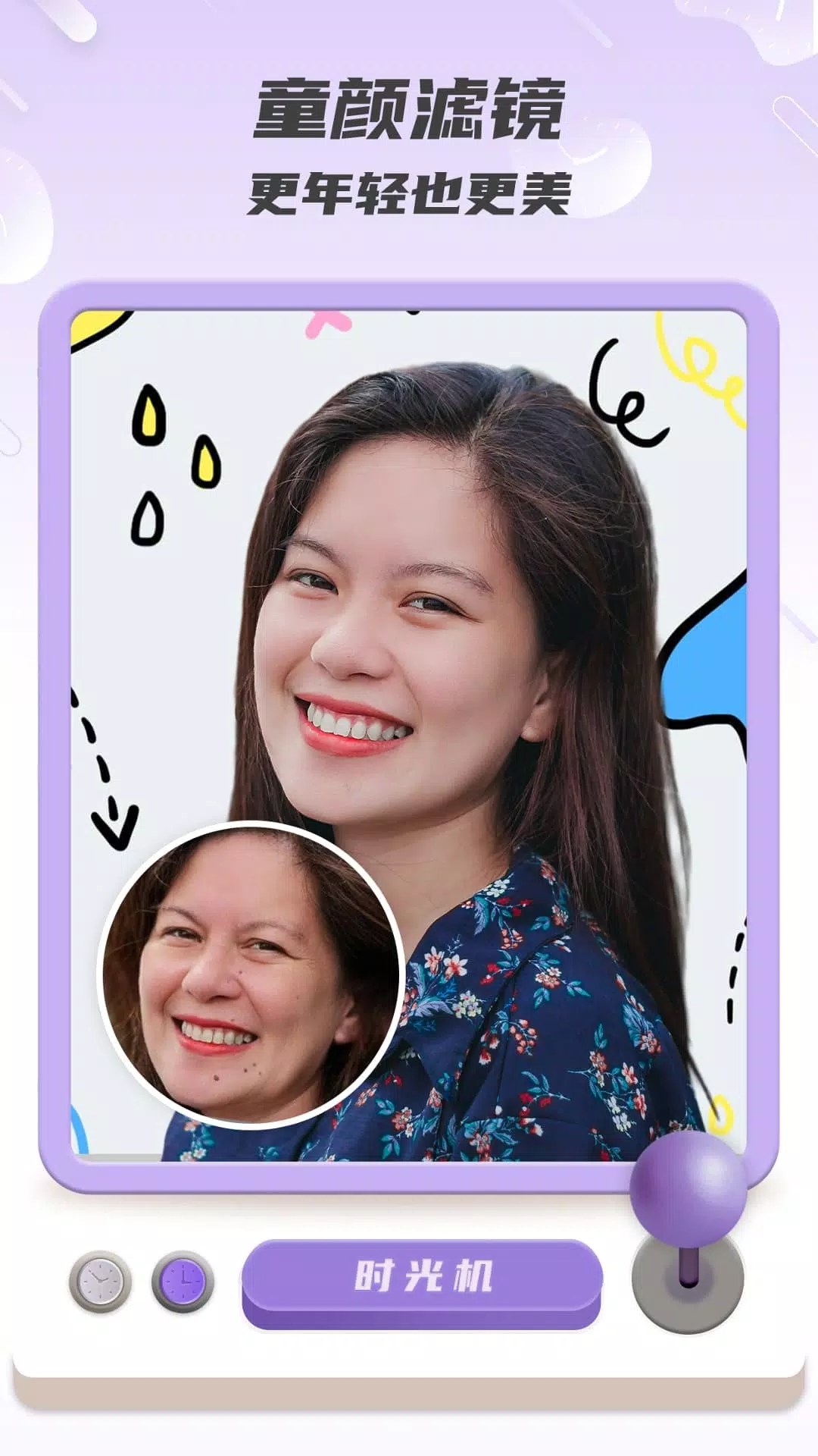 脸优AI编辑FaceApp的應用截圖1