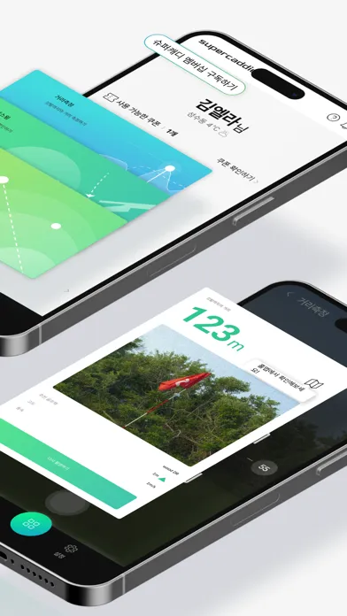 Tangkapan layar AI Golf Distance - SuperCaddie
