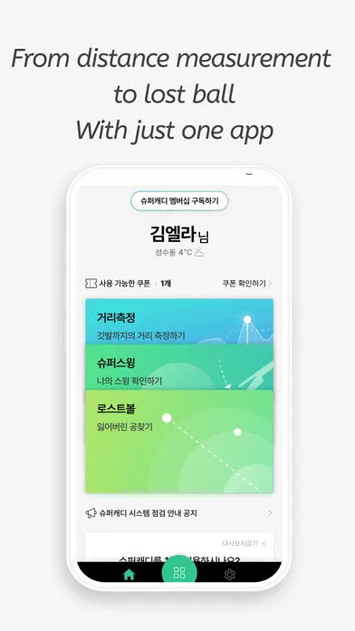 Tangkapan layar AI Golf Distance - SuperCaddie