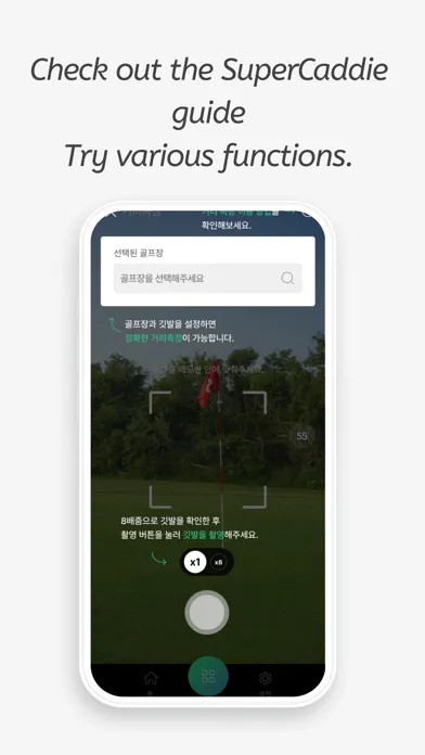 Tangkapan layar AI Golf Distance - SuperCaddie
