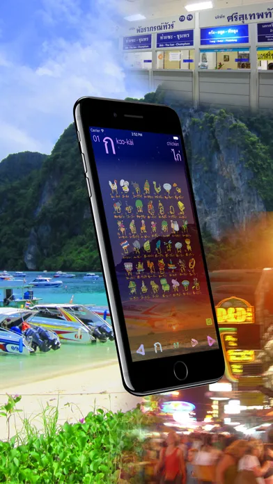 Screenshot di thai language "Koh-kai"
