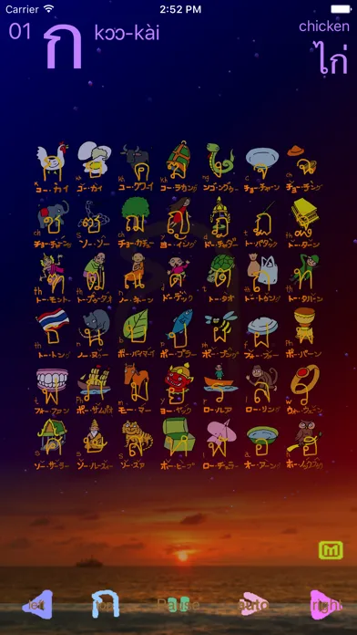 Screenshot di thai language "Koh-kai"