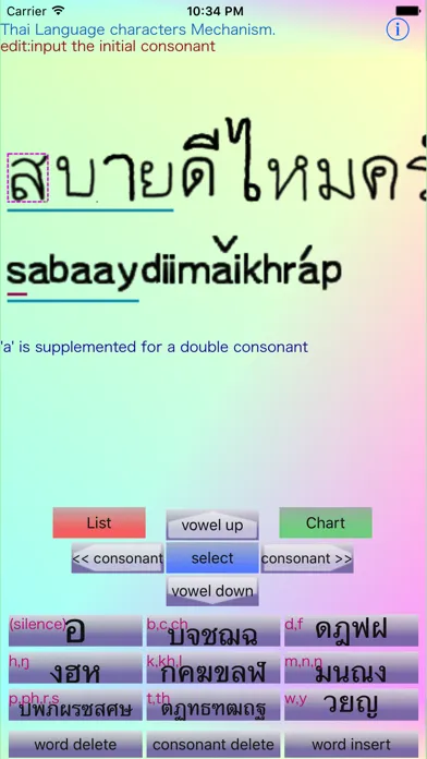 Thai Language character Mecha. スクリーンショット
