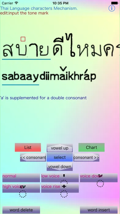Thai Language character Mecha. スクリーンショット