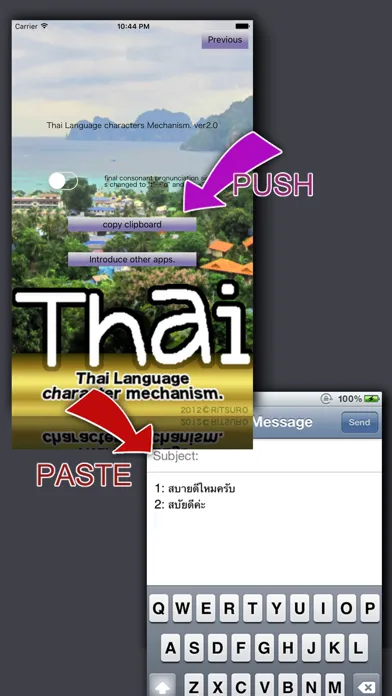 Thai Language character Mecha. スクリーンショット