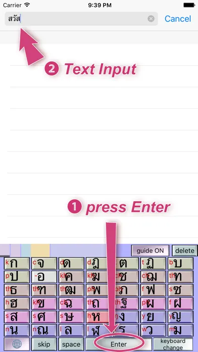 Thai Language Keyboard应用截图