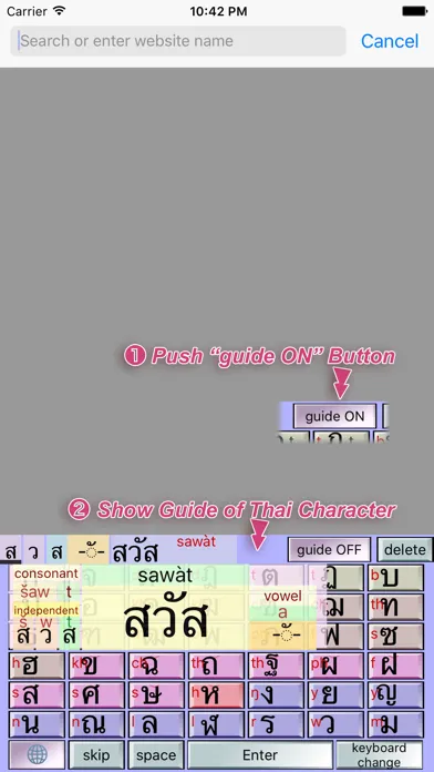 Thai Language Keyboard应用截图
