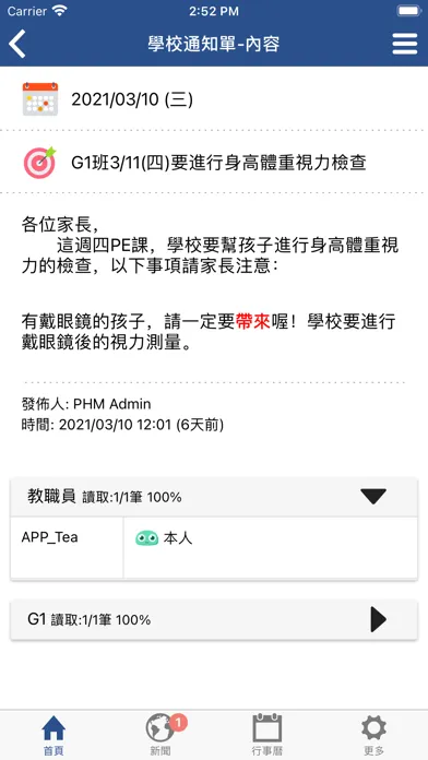 تصاویر 麗喆中小學雙語學校  Ritz Academy