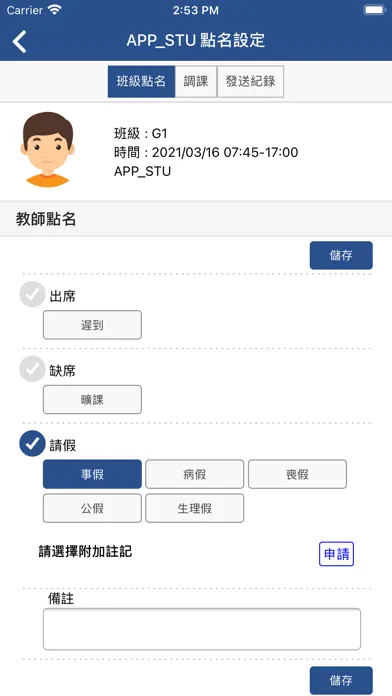 تصاویر 麗喆中小學雙語學校  Ritz Academy