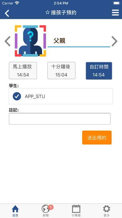 تصاویر 麗喆中小學雙語學校  Ritz Academy