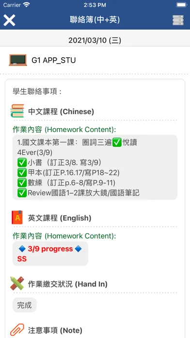 تصاویر 麗喆中小學雙語學校  Ritz Academy
