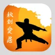 Nin-Jutsu Nin-Jutsu