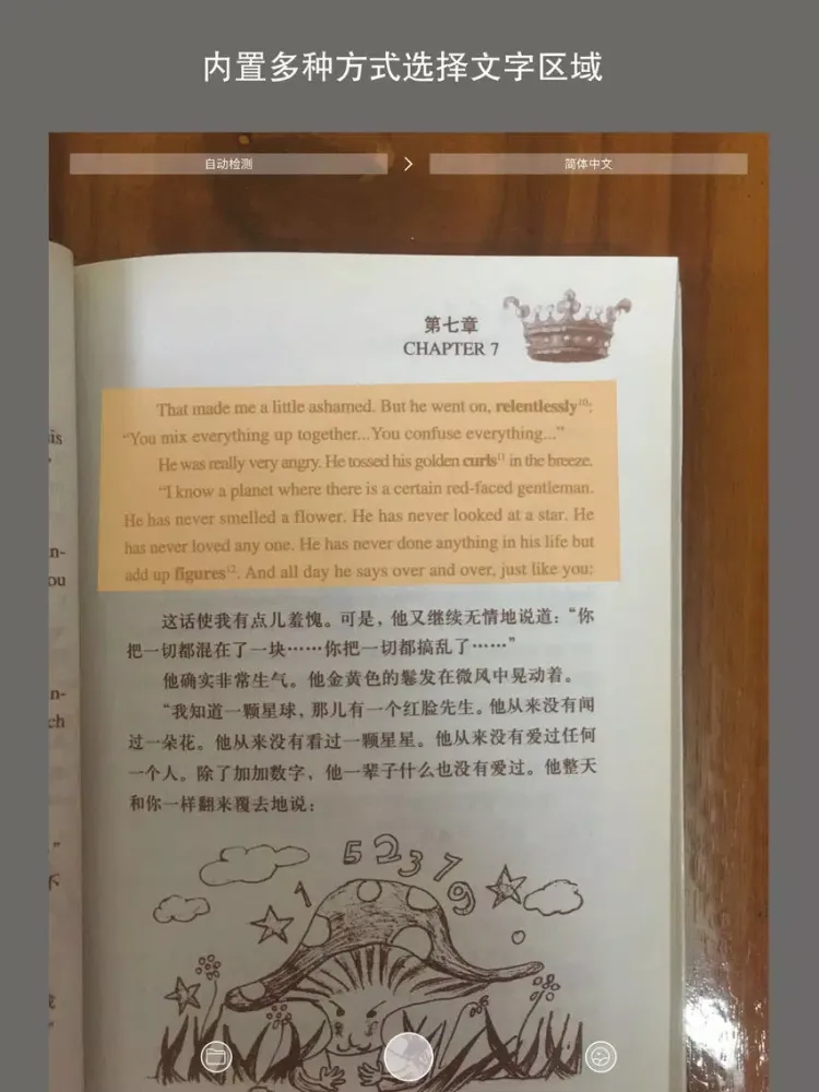 Photo Translate Master iPad 应用截图