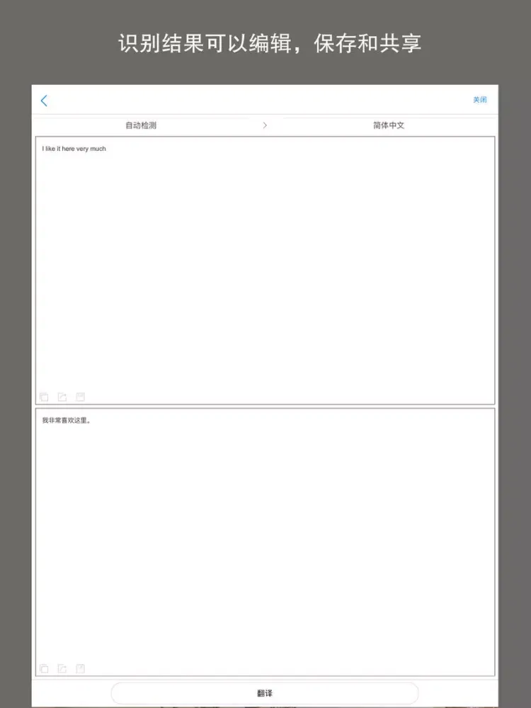 Photo Translate Master iPad 应用截图