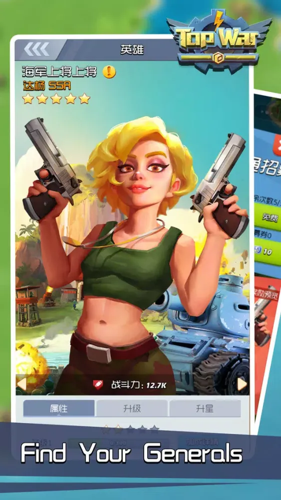 Capturas de pantalla de Top War: Battle Game