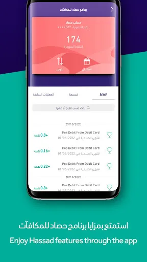 صور Riyad Bank Mobile