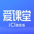 爱课堂-互动教 趣味学 爱课堂-互动教 趣味学