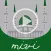 أشهر و أجدد الفيديوهات عن الاسلام و منتدى مناقشات - Mivi