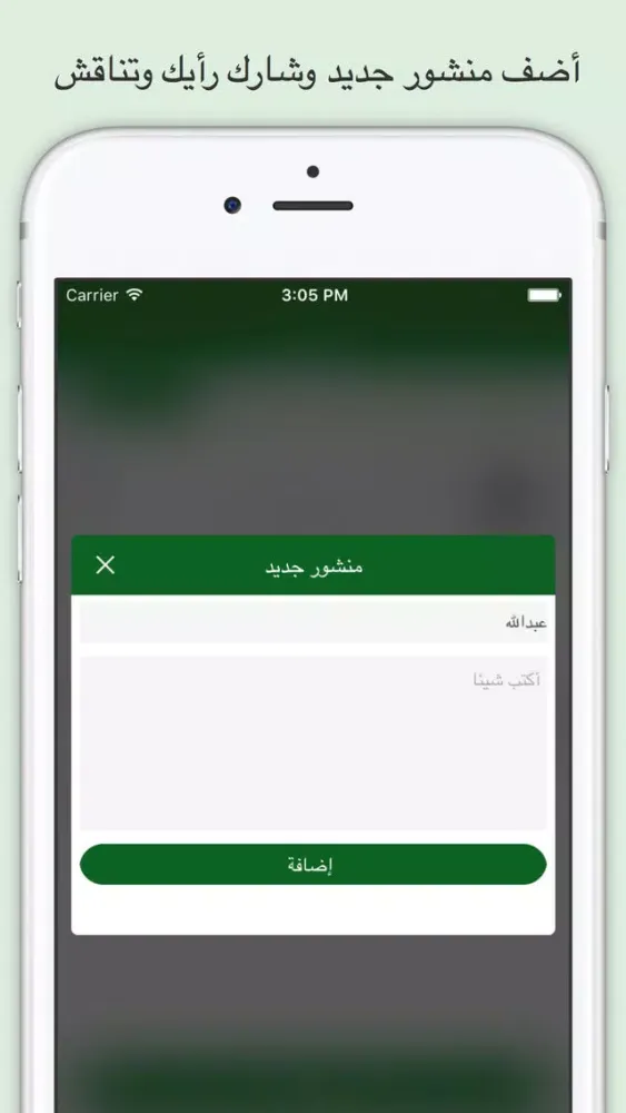 تصاویر أشهر و أجدد الفيديوهات عن الاسلام و منتدى مناقشات - Mivi