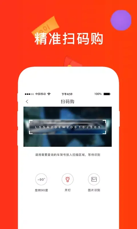 Tangkapan skrin 心诚直销网