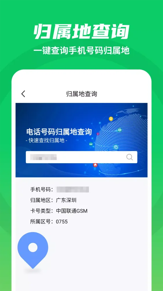 Capturas de tela do 假装来电大师