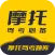 摩托驾考题库