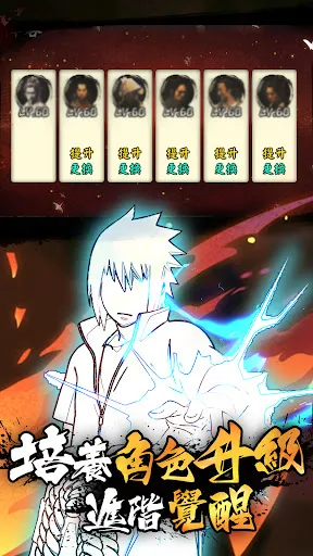 Capturas de pantalla de 第七班的傳說