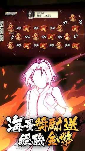 Capturas de pantalla de 第七班的傳說