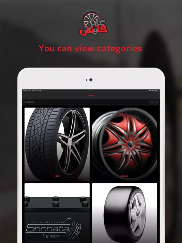 Capturas de pantalla de عايز كاوتش iPad 